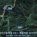 반선공용버스터미널