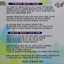 ****허굴산(682m)-금성산(609m)-천불천탑-황계폭포*****20년 1월11일(토요)07시40분(시청)-08시(백두대간) 이미지