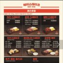 헤비스테이크 - 성동구 연무장길 38 | 헤비스테이크
