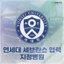 뉴연세치과의원 이미지