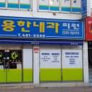 김규태신경정신과의원 티스토리