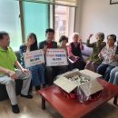 동일 경로당 이미지