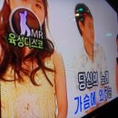 캔버라가요방