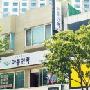 평택파출부 이미지