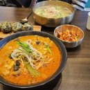 풍국면 부산국제금융센터점 이미지