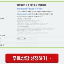 법무법인윤승 네이버블로그