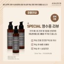 아나덴 슈가링 왁싱(광주 광천점) 이미지