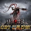 다크컴퍼니 이미지