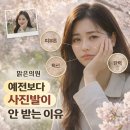 최윤정피부과의원 네이버블로그