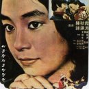 1976년 영화 "사랑의 스잔나" OST / "졸업의 눈물" Graduation Tears - 진추하 이미지