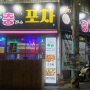 서남시장약국 이미지