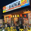 쏘시지요 이미지