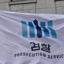 도둑 신고 했던 중국인들…알고보니 '연 2만9200%' 불법사채업자 이미지