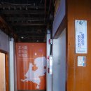 네델란드여관 이미지