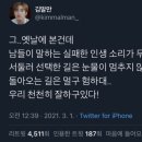 희노애락 이미지