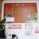 다복한밥상 이미지