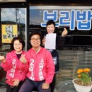 첸보리밥 이미지