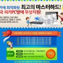 마스터PC방 이미지