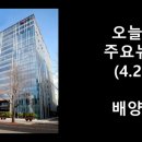 혜성축산물유통