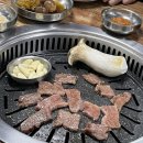 우진생고기 이미지