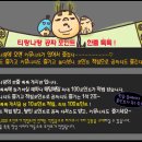 티랑나랑 Daum카페