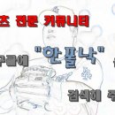 흥덕U-tower카 정비소 네이버블로그