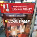 던킨도너츠부평동아점