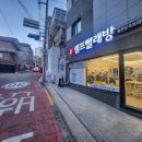 워시프렌즈셀프빨래방봉천당곡보라매 이미지