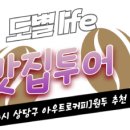 아우트로커피