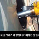 역전주유소 이미지