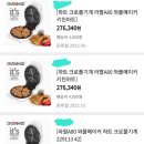 키친아트 라팔 와플메이커 이미지