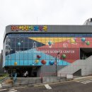 국립어린이과학관 과학극장 이미지