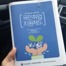 씨제이올리브영(주) 경북도청신도시점 | [국민취업지원제도 1유형 선정] 1회차 상담 후기