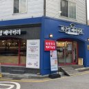 하구영베이커리