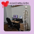 생활건강 테이핑+마사지 | 대구체형교정 스포츠마사지 척추교정술 전문가 바른체형교육센터