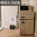 피터팬하우스 가산점 네이버블로그