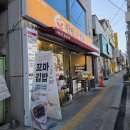 한진솔 | 삼천포 맛집 "한진손만두" 삼천포 노포 김밥 맛집 내돈내산 후기