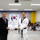 중앙태권도장 국제뉴스