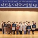 대전을지대학교병원 타임뉴스