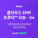 시청역성모정신건강의학과의원 이미지