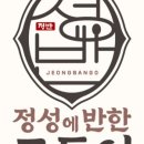 구이어사 네이버블로그