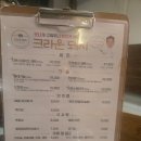 크라운삼겹살 | 송훈 셰프 식당 크라운돼지 신사 본점 내돈내산 후기