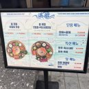 만선 | 울산 성남동 봄 제철회 해산물 술집, 만선 찐추천 후기