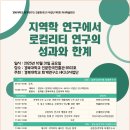경북대로 매일신문