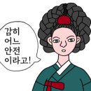 푸르지오 세탁소 이미지