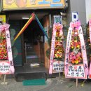 향수노래연습장 이미지
