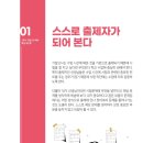 포인트수학학원 - 강동구 명일로10길 23 | 포인트수학학원
