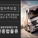 (주)서진물류 이미지