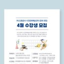내 손으로 빚는 도자기(4월) 이미지