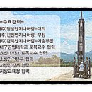 주식회사 유창